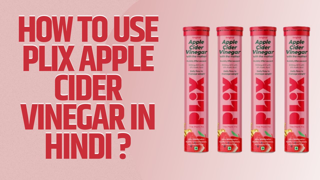 How to use Plix Apple Cider Vinegar In Hindi ?